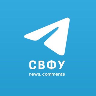 Логотип телеграм канала @svfunews — СВФУ: news, comments