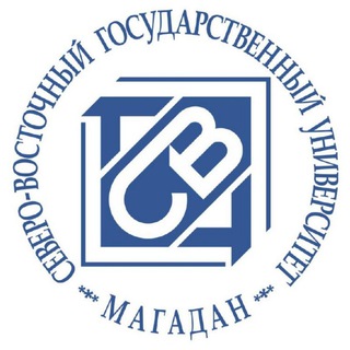 Логотип телеграм канала @svgu_magadan — СВГУ | Северо-Восточный государственный университет