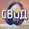 Логотип телеграм канала @svidbookaudio — Project SViD - AudioBooks