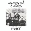 Логотип телеграм канала @svidetelstvo_o_smertiiii — Свидетельство о смерти