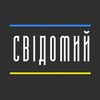 Логотип телеграм -каналу svido_miy — Свідомий
