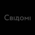 Логотип телеграм -каналу svidomi_ua — Свідомі
