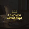 Telegram channel Інженерний підхід 🇺🇦 logo