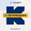 Логотип телеграм -каналу svilo_kor — Кореспондент Світловодська