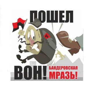 Логотип телеграм -каналу svinobazaks — База нациков Херсона