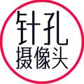 Logo saluran telegram svip4728 — 🆗Alissa集团针孔摄像头安装