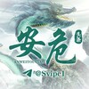 Telegram channel 东南亚头条(吃瓜） logo