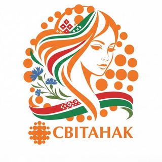 Лагатып тэлеграм-канала svitanak_info — Світанак. Официальный канал