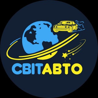 Telegram channel СвітАвто logo