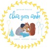 Логотип телеграм -каналу svitdlyatebee — Світ для тебе 💛💙