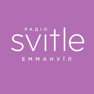 Логотип телеграм -каналу svitle — Svitle Radio