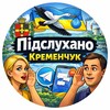 Логотип телеграм -каналу svitlo5s — Підслухано Кременчук.