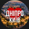 Логотип телеграм -каналу svitlo_dniprovskiy — Київ Дніпровський