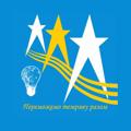 Logo saluran telegram svitlobobrynetskohoraionu — Світло Бобринецького району