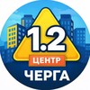 Логотип телеграм -каналу svitlobot_centralniy — Відключення⚡️1.2 черга (ЖК Центральний, Ринок, Центр)