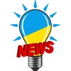 Логотип телеграм -каналу svitlobot_news — Новини ⚡️ СвітлоБот