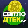 Логотип телеграм -каналу svitlodtektormotor11 — СВІТЛО Моторний 11-а-б