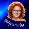 Логотип телеграм -каналу svitlolada — 🧡Світлолада🧡Берегиня традицій, психологиня