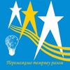 Логотип телеграм -каналу svitlomalovyskivskohoraionu — Світло Маловисківських ЕМ