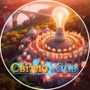 Логотип телеграм -каналу svitloo_kyiv — Світло💡Київ