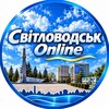 Логотип телеграм -каналу svitlovodsk_online — СВІТЛОВОДСЬК ONLINE