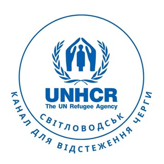 Telegram channel Світловодськ: Черга на реєстрацію logo