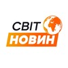 Логотип телеграм -каналу svitnovynnovyn — Світ Новин 🌍