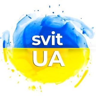 Логотип телеграм -каналу svitua_org — SvitUA - Новини 🇺🇦 Україна ✌️ Діаспора 🌎 СВІТ