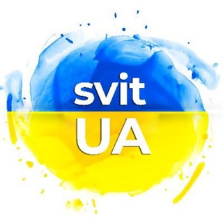 Telegram channel SvitUA - Новини 🇺🇦 Україна ✌️ Діаспора 🌎 СВІТ logo