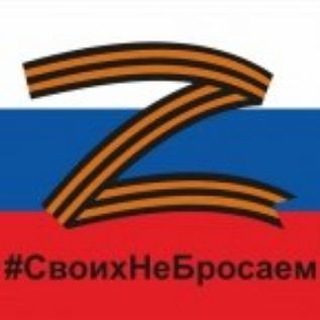 Логотип телеграм канала @svo_news_svo — S.V.O NEWS