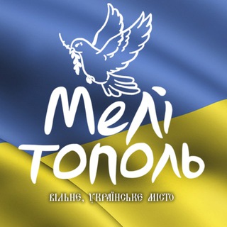 Логотип телеграм канала @svoboda_mlt — Свободный Мелитополь 🕊