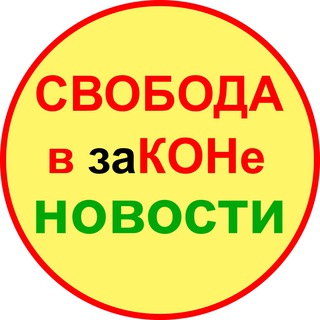 Telegram channel НОВОСТИ - 