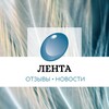 Логотип телеграм канала @svoboda_nsk_lenta — СВОБОДА 🅽🆂🅺 отзывы ◦︎ лента