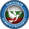 Telegram channel Свободна и мирна България logo