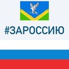Логотип телеграм канала @svobodnenskoesp — Свободненское сельское поселение Брюховецкого района