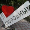 Логотип телеграм канала @svobodniy_change — Свободный_4.0