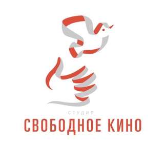 Логотип телеграм канала @svobodnoe_kino — Киношкола «Свободное кино»