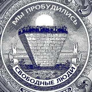Telegram channel СВОБОДНЫЕ ЛЮДИ ЗАПОРОЖЬЕ | СЛЗ logo