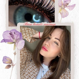Логотип телеграм канала @svobodnyeokoshki — Ваш Beauti мастер