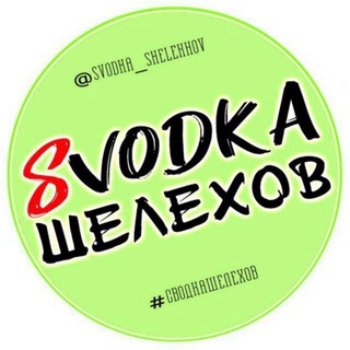Логотип телеграм канала @svodka_shelekhov — Сводка Шелехов