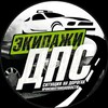 Логотип телеграм канала @svodka25vlnews — Погода 25 регион Трепанг ДВ dps vl экипаж vladivostok1978 vl ru приморье и Приморье Земля леопарда News.vl девушка Общение чат