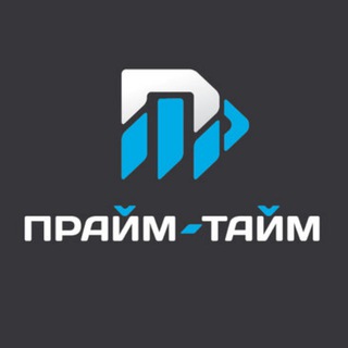 Логотип телеграм канала @svodkanovostei — Прайм-Тайм СМИ