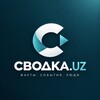 Telegram kanalining logotibi svodkauz_news — Svodka.uz | Новости