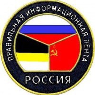 Логотип телеграм канала @svodki_ot — Сводки от ополченцев