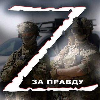 Логотип телеграм канала @svodkifronta — Новости Юрия Подоляка