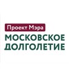 Логотип телеграм канала @svodnyjhordolgoletiya — Большой сводный хор Московского долголетия