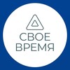 Логотип телеграм канала @svoevremya_theory — Своё Время - психология