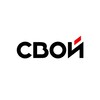 Логотип телеграм канала @svoi_fintech_group — СВОЙ