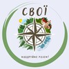 Логотип телеграм -каналу svoi_frankivsk — Свої | тури вихідного дня
