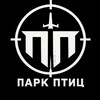 Telegram channel Парк птиц 🇷🇺 fpv / бпла logo